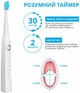Электрическая зубная щетка SeaGo SG958 white - изображение 8