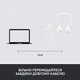 Наушники Logitech H390 USB White (981-001286) - изображение 8
