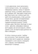 Лизнути джмеля. Ефект спостерігача Ігор Забута 9786177840243 - зображення 5