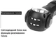 Фонарь worklight Quantum QM-FL2020 Transformer 5W LED+COB с USB (0751784842989) - изображение 13