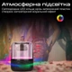Портативная колонка Promate Glitz-L 10W RGB Black (glitz-l.black) - изображение 3