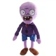 Мягкая игрушка Planeta zombie Зомби фиолетовый Растения против зомби 27 см 00221 - изображение 3