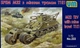 Модель Эвакуационная машина БРЕМ M32 с минным тралом T1E1 (UM222) - изображение 1