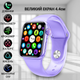 Умные смарт часы телефон Smart Watch M26-S6 PLUS, 4.4 см-С функциями фитнес и здоровье, беспроводная зарядка purple - изображение 1