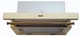 Вытяжка Luxor Elite F 60 1450 m3 R CH Kup + бронзовый рейлинг классический стиль, бежевий, песочное стекло, кремовый, слоновая кость, шампань - изображение 1