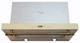 Вытяжка Luxor Elite F 60 1450 m3 R CH Kup + бронзовый рейлинг классический стиль, бежевий, песочное стекло, кремовый, слоновая кость, шампань - изображение 2