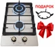 Варильна поверхня газова Luxor PGX 320 Rustik Classico Kup Turbo Steel + підставка Wok у подарунок нержавіюча сталь - зображення 1