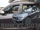 Дефлекторы окон (ветровики) HEKO для BMW X7 G07 2018+ 5D вставные 4 шт - изображение 1