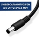 Переходник 12V для роутера и повербанка Berger повышающий кабель с 5V до 12V, USB -->DC 2.1x5.5mm - изображение 3