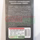 Комплект предохранителей GoodWay STANDART ( тип ATO ) 10 шт ( 5A + 7.5A + 2x10A + 2x15A + 2x20A + 25A + 30A ) + индикатор ( контролька ) (CF-STD-SET-55338) - изображение 2