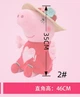 Плюшевая игрушка Мама Свинка в шляпке 36см Peppa из семьи Пеппа Супер Детализация (513019876-1) Peppa Pig Красная - изображение 7