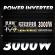 Перетворювач напруги Power Inverter 3000 ват інвертор 3000W з правильною синусоїдою (чистий синус для котла) - зображення 2