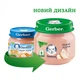 Детское пюре Gerber нежный цыплёнок 80 г (7613033644948) - изображение 2