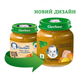 Дитяче пюре Gerber ніжні овочі з телятиною 130 г (1227400) - зображення 2