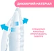 Лактационные вкладыши для груди Chicco Абсорбирующие 60 шт (61773.00) - изображение 3