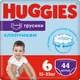 Подгузники Huggies Little Movers/Pants 6 Mega 15-25 кг для мальчиков 44 шт (5029053547657) - изображение 1