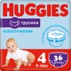 Подгузники Huggies Little Movers/Pants 4 Jumbo 9-14 кг для мальчиков 36 шт (5029053564265) - изображение 1
