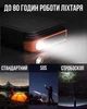 Powerbank (Повербанк) iPower S16 16000мАг PD18W з ліхтарем, та 4 сонячними панелями - зображення 5