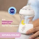 Бутылочка для кормления Chicco Natural Feeling силикон. медленный поток 250 мл (81221.30) - изображение 6