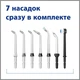 Іригатор для порожнини рота Waterpik WP-662 Black Aquarius Water Flosser з перетворювачем напруги - изображение 4