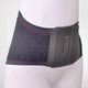 Трикотажный поясничный корсет бандаж с 4-ма ребрами жесткости Orthopoint REF-730 пояс для спины, Размер S - изображение 1