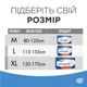 Підгузки для дорослих ID Slip Extra Plus Large талія 115-155 см. 30 шт. (5411416047667) - зображення 3