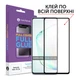Захисне скло MakeFuture Samsung Note 10 Lite Full Cover Full Glue - зображення 1