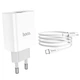 Сетевое зарядное устройство Hoco C80A Rapido PD20W+QC3.0 charger set (Type-C to Type-C cable) White - изображение 2