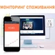Wifi розетка Tuya Smart Life 20А - зображення 2