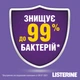 Ополіскувач для ротової порожнини Listerine Total Care 1 л (3574661629377) - зображення 2