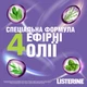 Ополіскувач для ротової порожнини Listerine Total Care 1 л (3574661629377) - зображення 4
