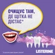 Ополіскувач для ротової порожнини Listerine Total Care 1 л (3574661629377) - зображення 5