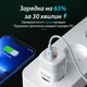 Сетевое зарядное устройство для телефона 20W 1xUSB + Type-C быстрая зарядка QC3.0/PD3.0 смартфона KUULAA KL-CD59 White - изображение 3