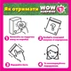 Игра развивающая Vladi toys Магнитная одевалка Wow Surprise Singer (VT3210-13) - изображение 4