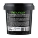 Моделюючий скраб для тіла Beauty Jar Green Apelsin 200 мл 4751030830124 - зображення 2