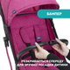 Прогулянкова коляска Chicco Trolley Me Бузкова (79865.62) - зображення 8