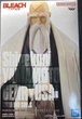 Фігурка Banpresto Бліч Ямамото Генрюсай Bleach yamamoto genryuusai 18 см WST B YG - зображення 6