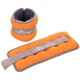 Утяжелители для ног и рук Maraton 2 х 1 кг Orange Gray (U23021) - изображение 1