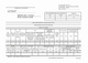 Инвентарная карточка учета основных средств Белый тигр ОС-6 А5 100 шт (bt.00000217) - изображение 1