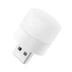 Портативная мини лампа USB светодиодная белая - изображение 3