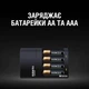 Зарядное устройство Duracell CEF14 4 часа 1 шт (5000394114500)(5004990) - изображение 4