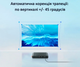 DLP лазерний проектор Xiaomi Fengmi P1 (10000 люмен) з функцією WiFi Screen Mirroring + Тренога 1 метр в комплекті (Xiaomi Fengmi P1) - зображення 6