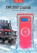 Пуско-зарядний пристрій VHG A38 12000 mАч Wireless QC3.0+PD18W Car Jump Starter Red - изображение 1