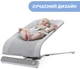 Шезлонг Chicco Rhythm'n'Sound Світло-сірий (79651.61) - зображення 2