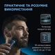 Триммер универсальный Rowenta FOREVER SHARP TN6200F4 - изображение 7