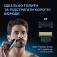 Триммер универсальный Rowenta FOREVER SHARP TN6200F4 - изображение 8