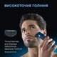 Триммер универсальный Rowenta FOREVER SHARP TN6200F4 - изображение 10
