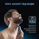 Триммер универсальный Rowenta FOREVER SHARP TN6200F4 - изображение 12
