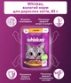 Упаковка влажного корма для кошек Whiskas курица в желе 28 шт х 85 г (5900951302886) - изображение 5