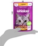 Упаковка влажного корма для кошек Whiskas курица в желе 28 шт х 85 г (5900951302886) - изображение 9